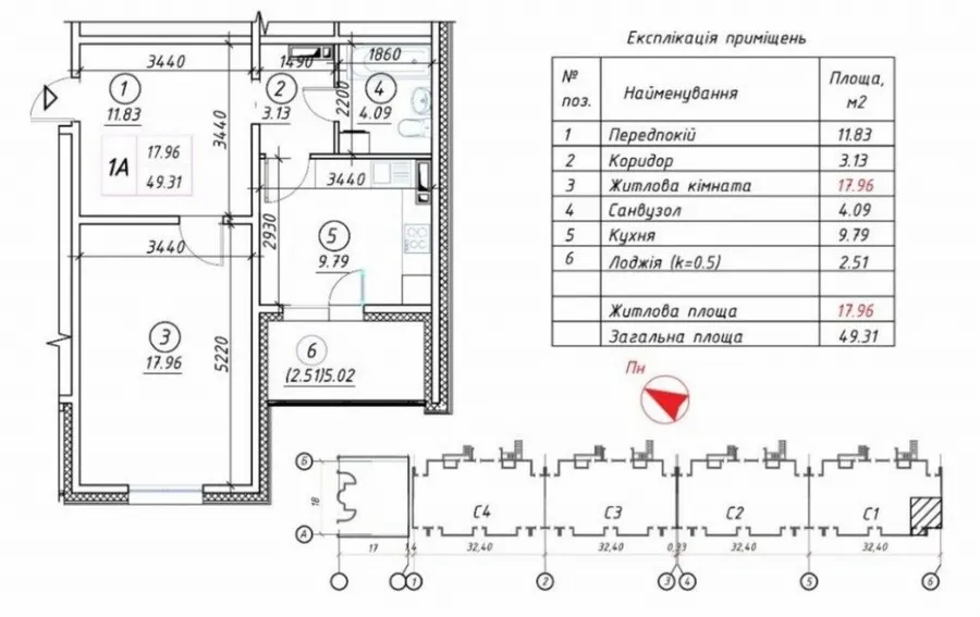 Продажа жилая квартира улица Ревуцкого, д.54